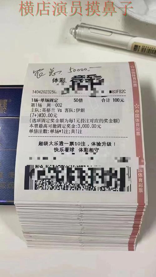 世界杯投注平台合集深度评测合集:覆盖用户反馈+直播与入口方式 - 世界杯官方信息 世界杯投注平台合集深度评测合集:覆盖用户反馈+直播与入口方式 - 世界杯官方信息