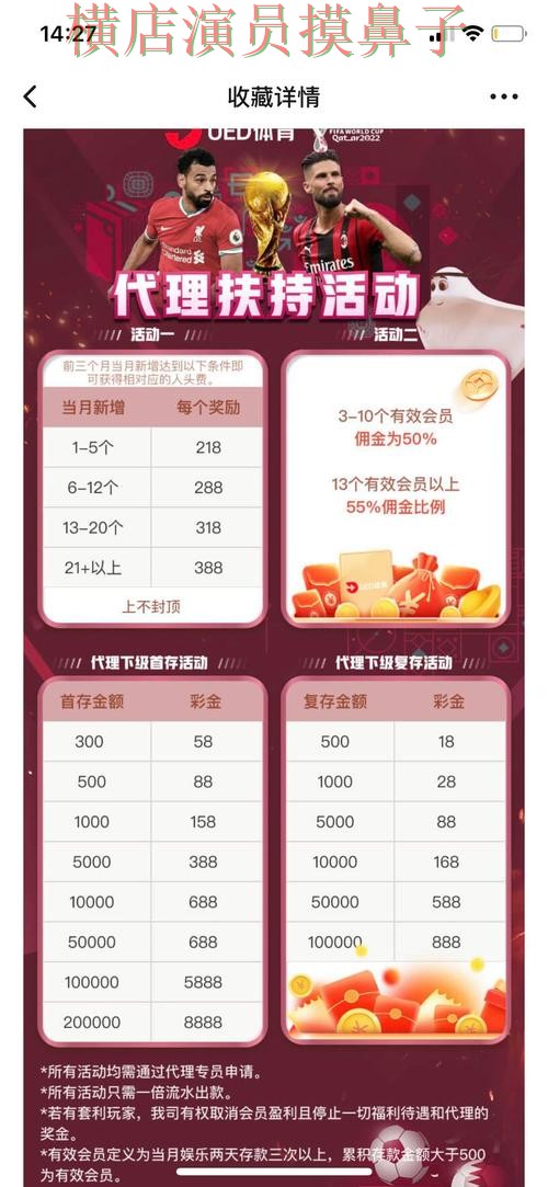 新手必看:世界杯投注网站大全直播入口+直播详解 + 世界杯赛事中心 新手必看:世界杯投注网站大全直播入口+直播详解 + 世界杯赛事中心